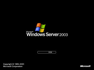 How to download Microsoft Windows Server 2003 ISO for free