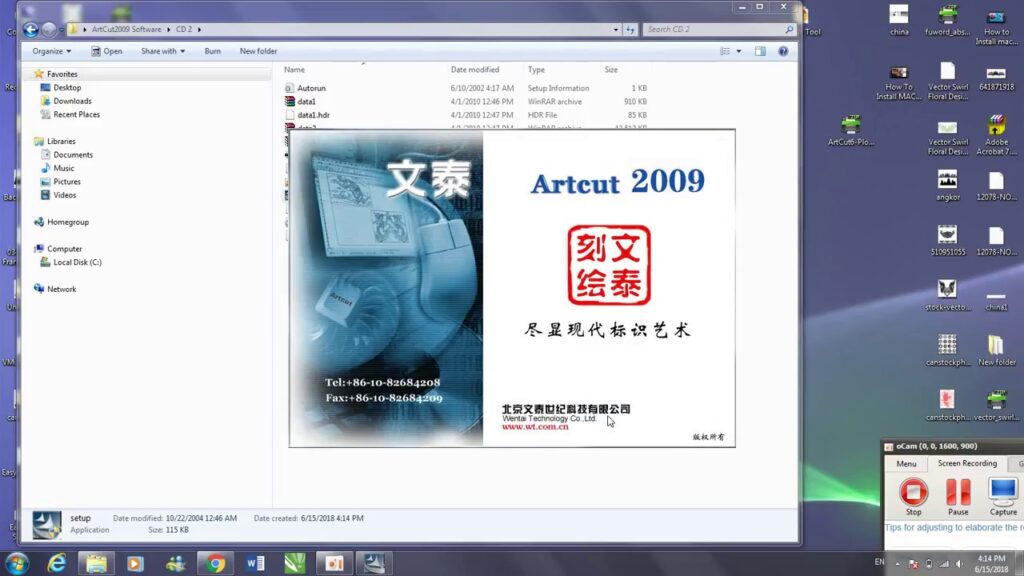 Where can you download Artcut 2009 for free